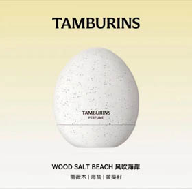 TAMBURINS Egg-Shaped Perfume-3160  